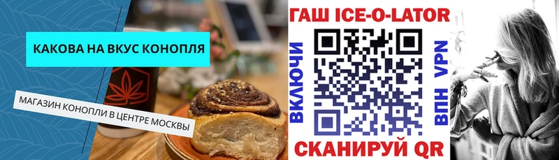 Еда ТГК конопля  мега зеркало  даркнет официальный сайт  где продают   Александровск 