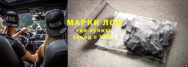 экстази Абаза
