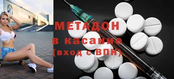 экстази Абаза