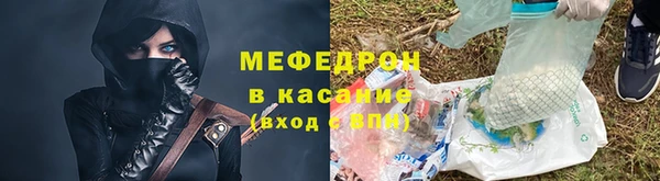 экстази Абаза