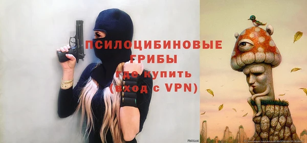 каннабис Абдулино