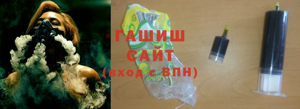 jwh Абинск