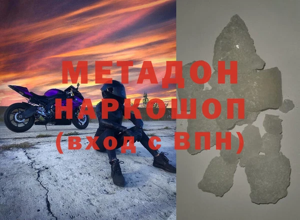 экстази Абаза