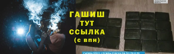 каннабис Абдулино
