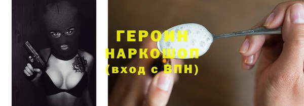 экстази Абаза