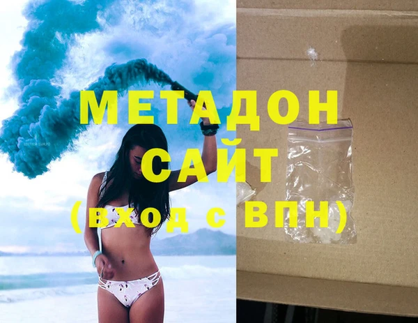 каннабис Абдулино