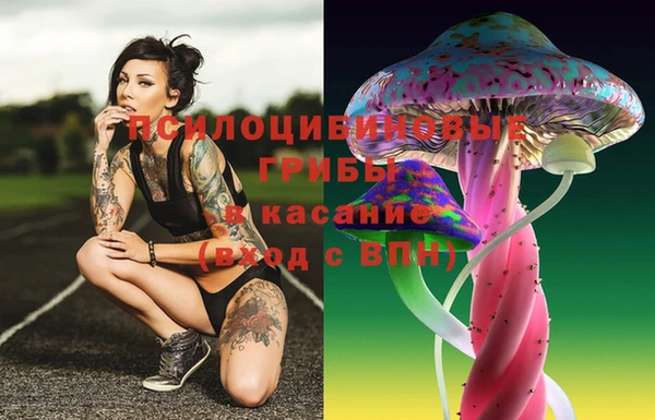 каннабис Абдулино