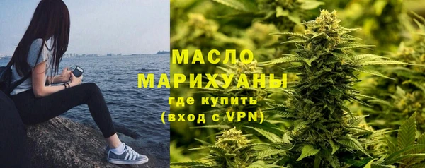 каннабис Абдулино