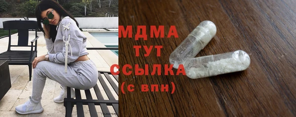 экстази Абаза