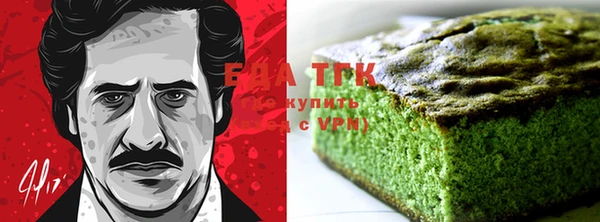 каннабис Абдулино