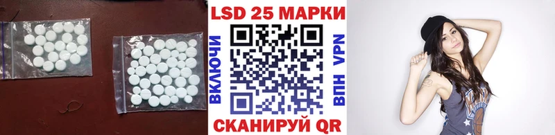 МЕГА маркетплейс  Александровск  LSD-25 экстази ecstasy  купить  