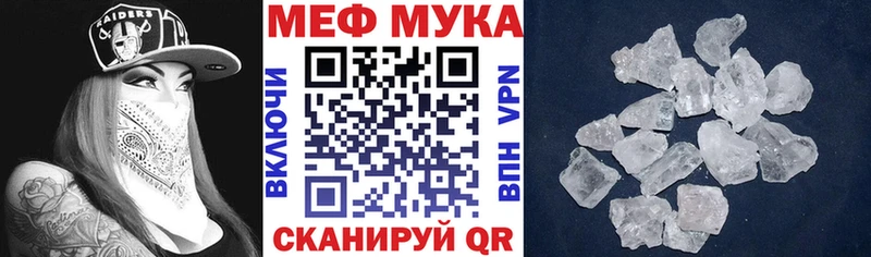 Мефедрон mephedrone  наркотики  маркетплейс какой сайт  Александровск 