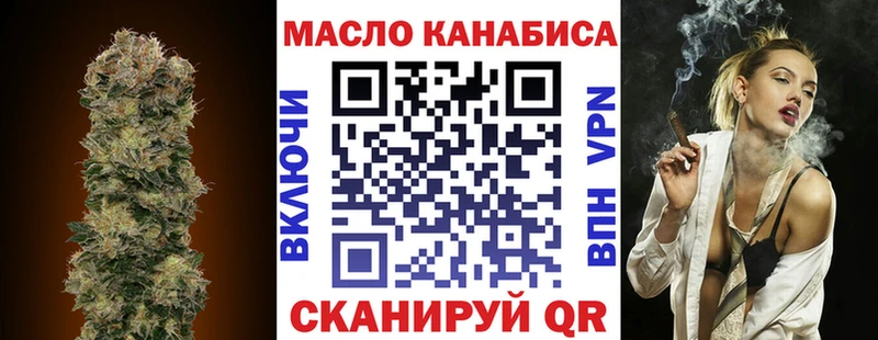 kraken tor  Александровск  ТГК THC oil 