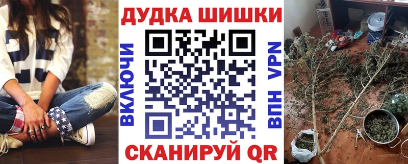 Марихуана тримм  Александровск 